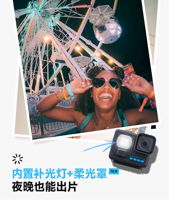 日消息, 动相机Li, entit