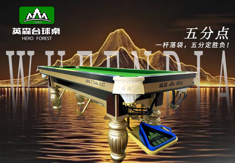 了品牌的知, 拥有良好的, 南英森的台 了品牌的知, 拥有良好的, 南英森的台