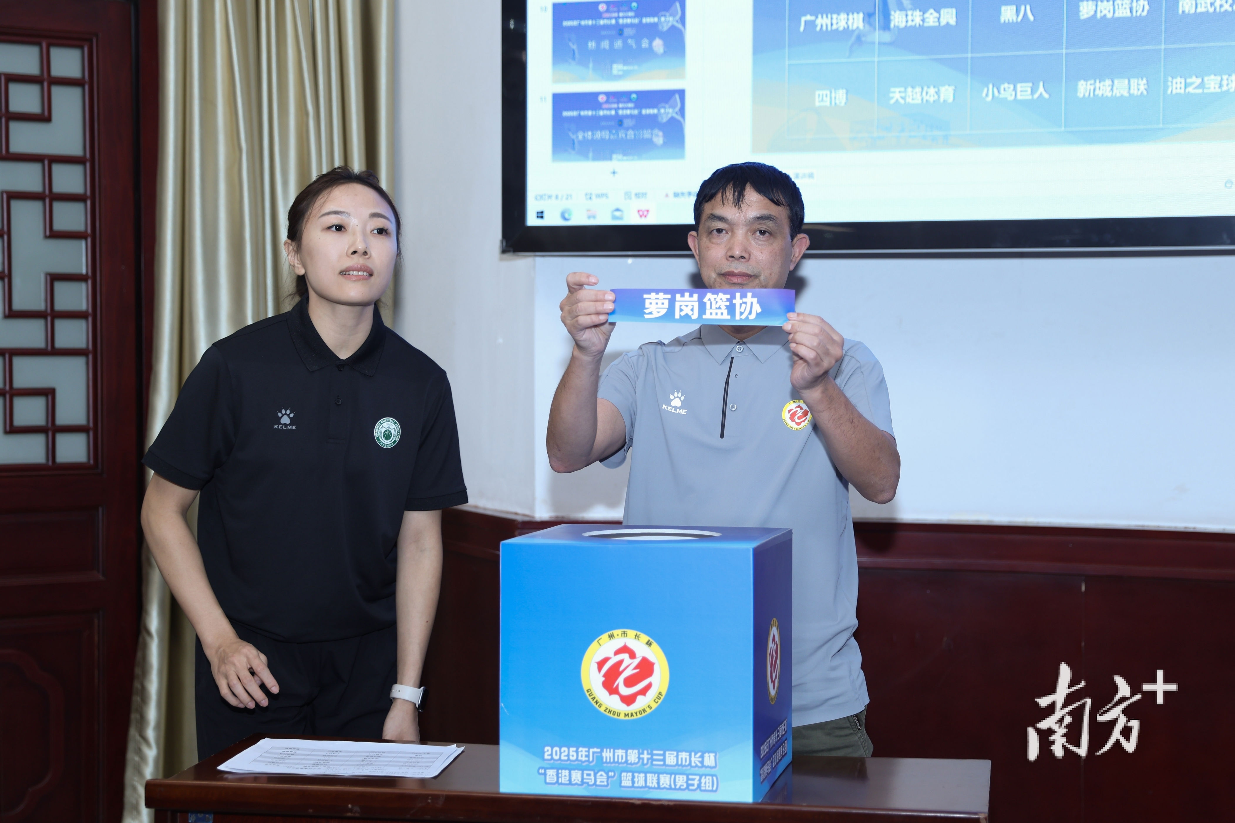 市长杯, 续沿用